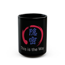 Onmitsu Kage, This is the way (11oz, 15oz)