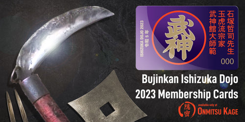 Ishizuka Soke - 2023 Membership Cards